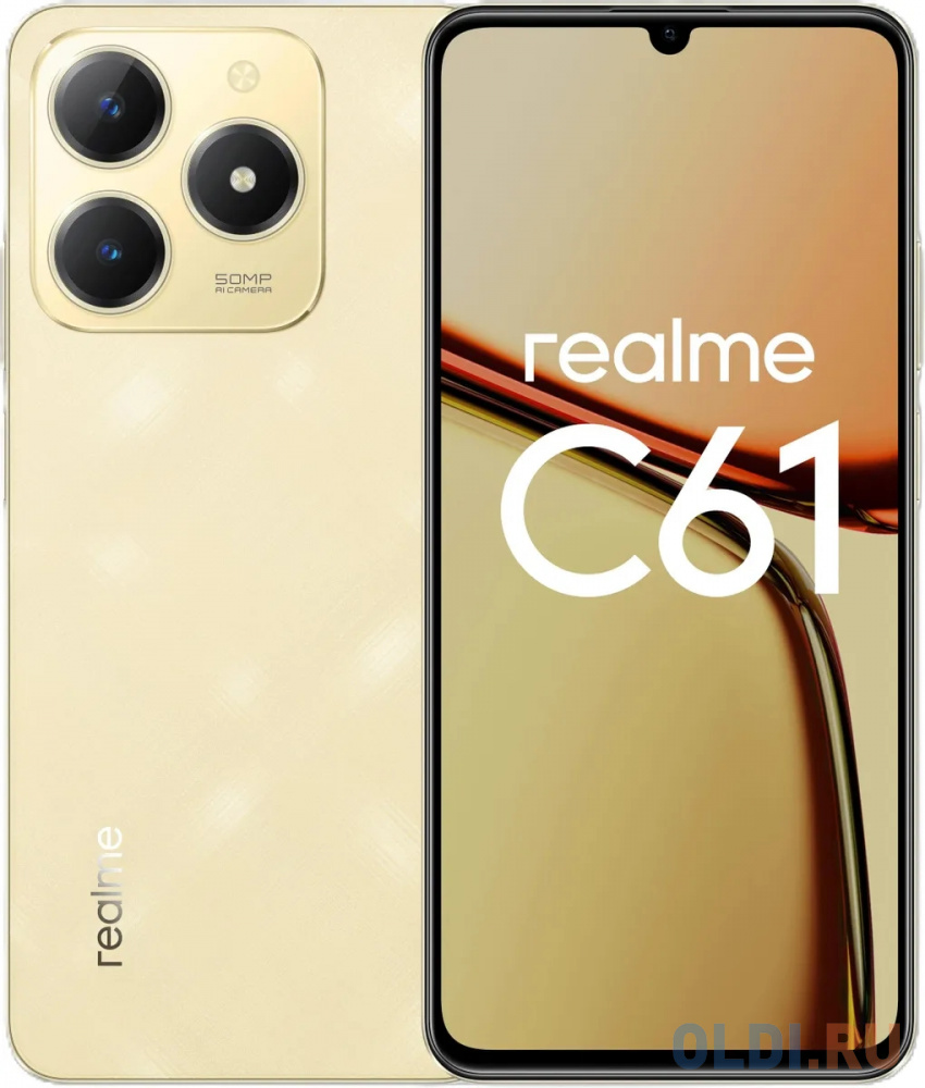 Смартфон realme С61 6/128 ГБ Золотистый 6941764437753