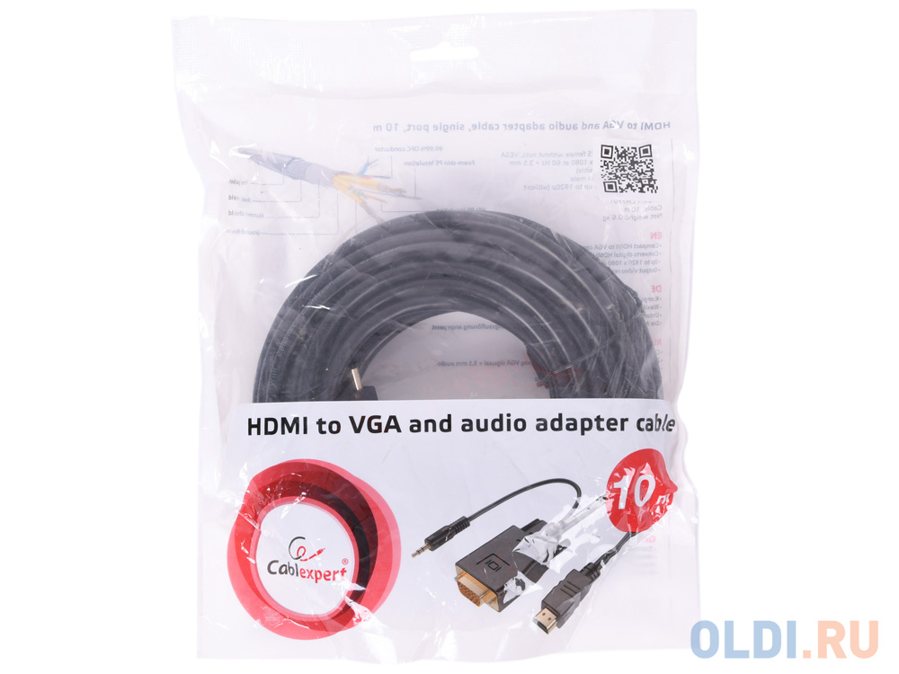 Кабель HDMI-VGA Cablexpert, 19M/15M + 3.5Jack, 3м, черный, позол.разъемы, пакет