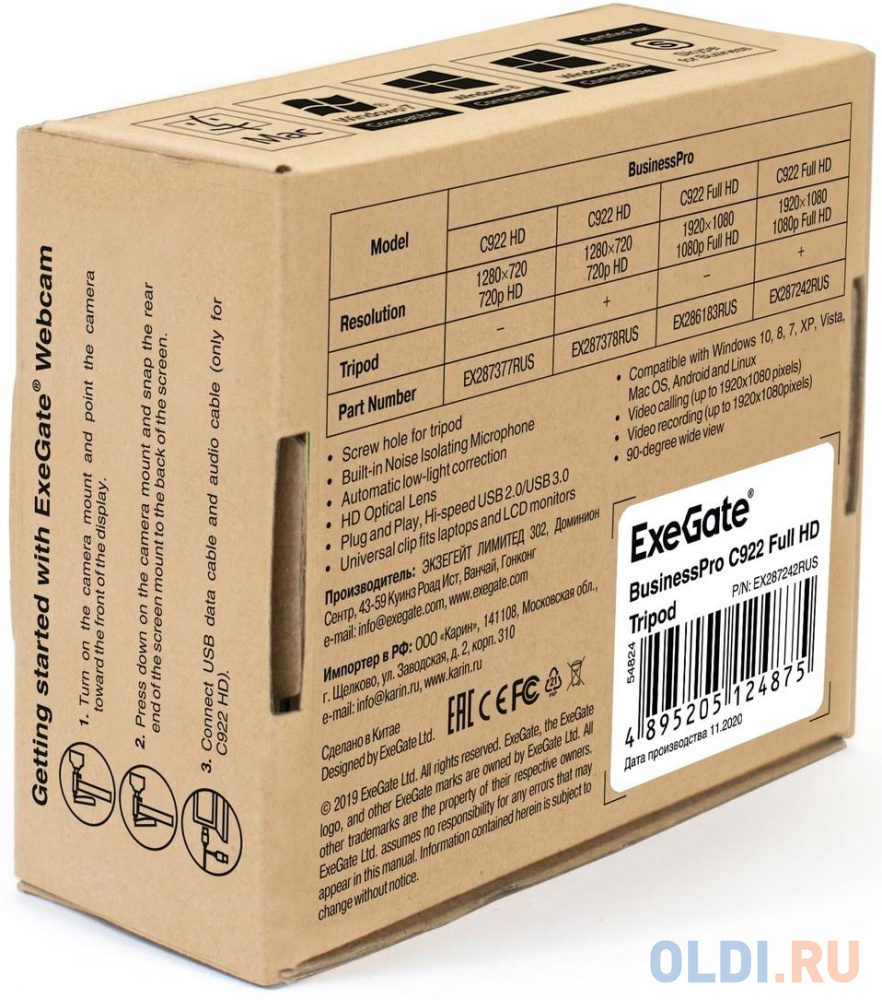 Exegate EX287242RUS  Веб-камера ExeGate BusinessPro C922 FullHD Tripod, USB, 1920х1080, микр.с шумоподавл, универс.крепл.[EX287242RUS] фото