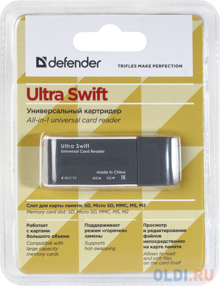 Картридер универсальный Defender Ultra Swift USB 2.0, 4 слота 83260 - фото 3