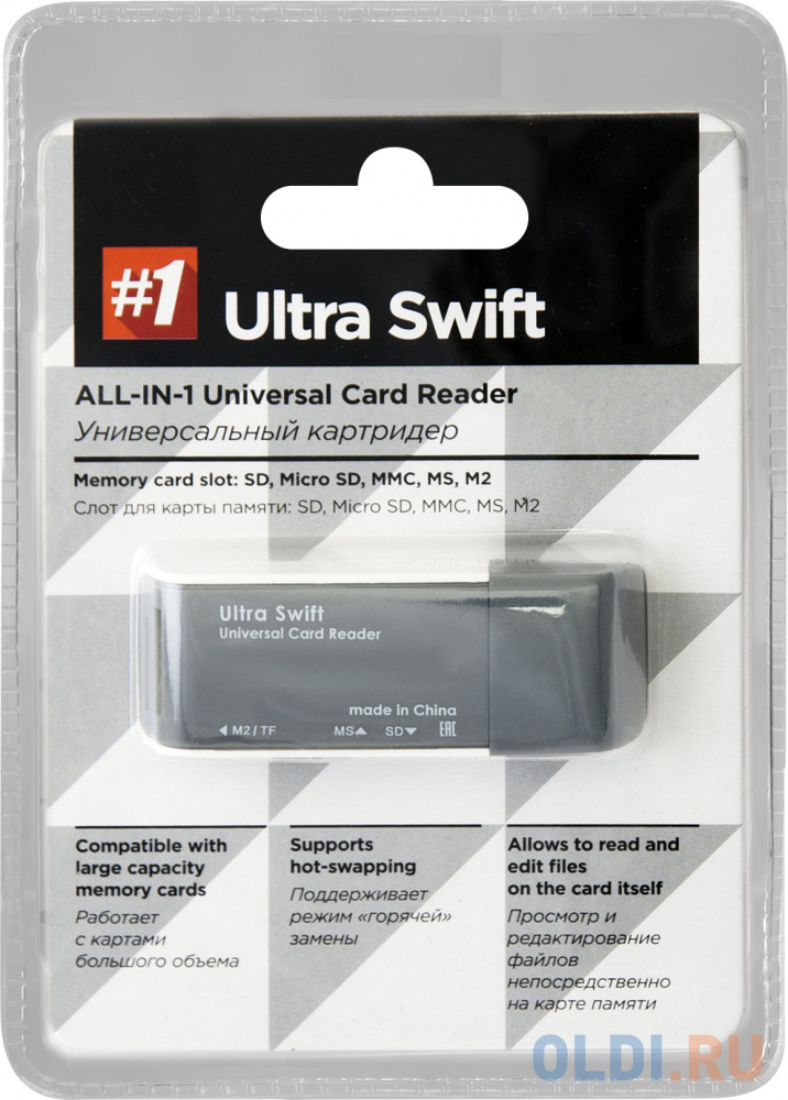 Картридер универсальный Defender Ultra Swift USB 2.0, 4 слота 83260 - фото 4