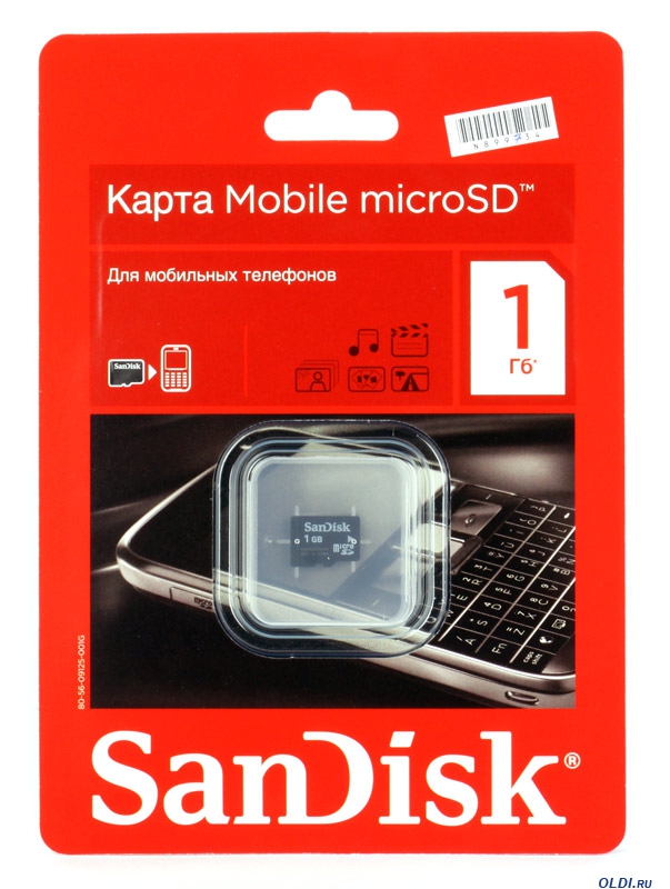 Карта памяти microsd