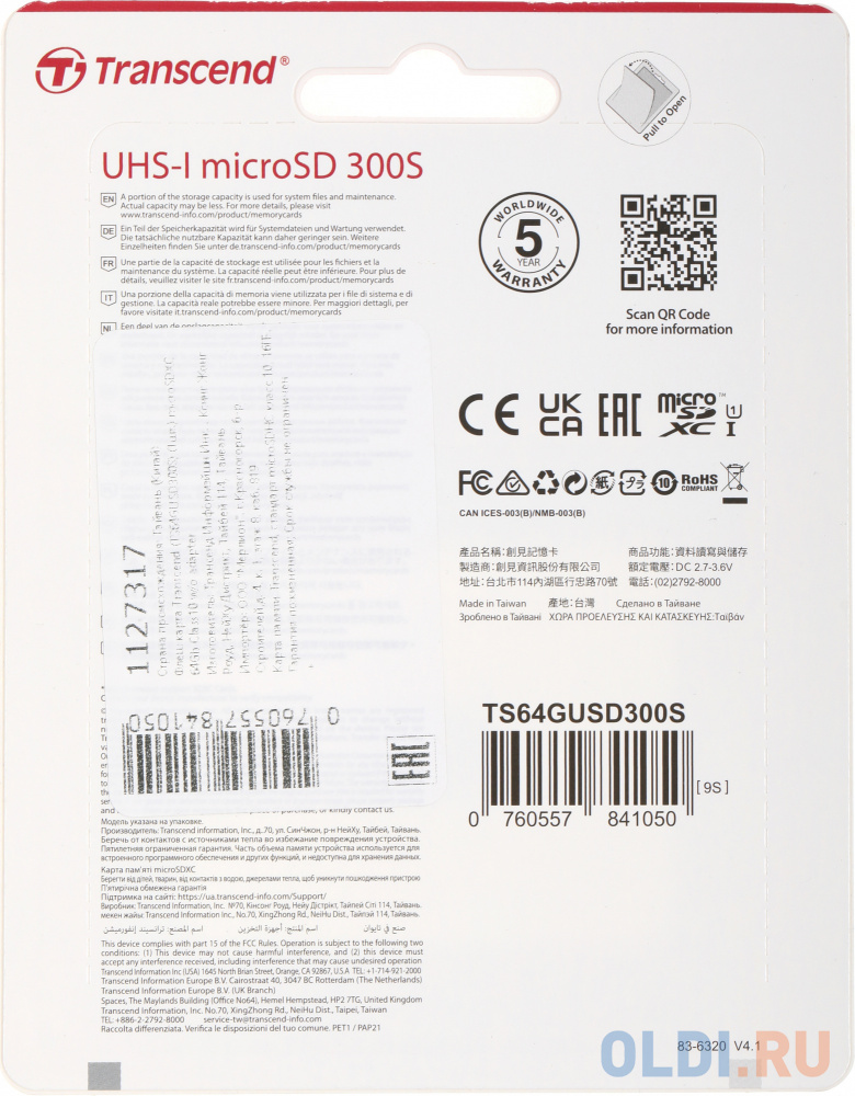 Карта памяти microSDXC 64Gb Class10 Transcend TS64GUSD300S w/o adapter фото