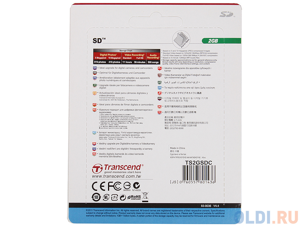 

Карта памяти SD 2Gb Transcend (TS2GSDC)