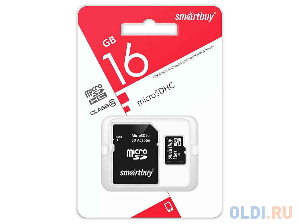Карта памяти Micro SDHC 16GB Smartbuy Сlass 10 UHS-I (с адаптером SD) 512804 - фото 1