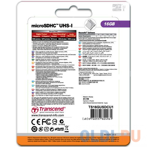Карта памяти MicroSDHC 16GB Transcend UHS-I U1 (TS16GUSDCU1) фото