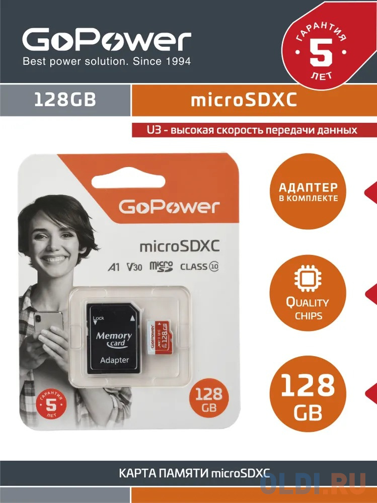 Карта памяти microSD GoPower 128GB Class10 UHS-I (U3) 100 МБ/сек V30 с адаптером