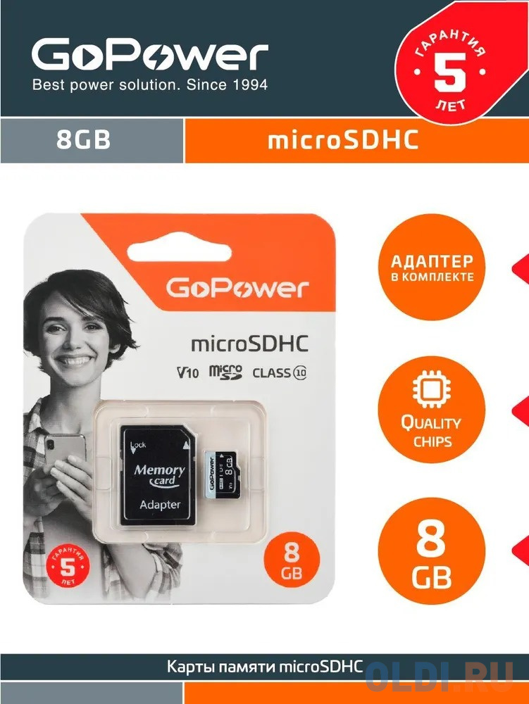 Карта памяти microSD GoPower 8GB Class10 15 МБ/сек V10 с адаптером