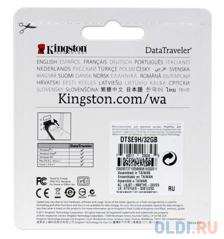 Внешний накопитель 32GB USB Drive <USB 2.0 Kingston DTSE9 (DTSE9H/32GB) DTSE9H/32GB - фото 2