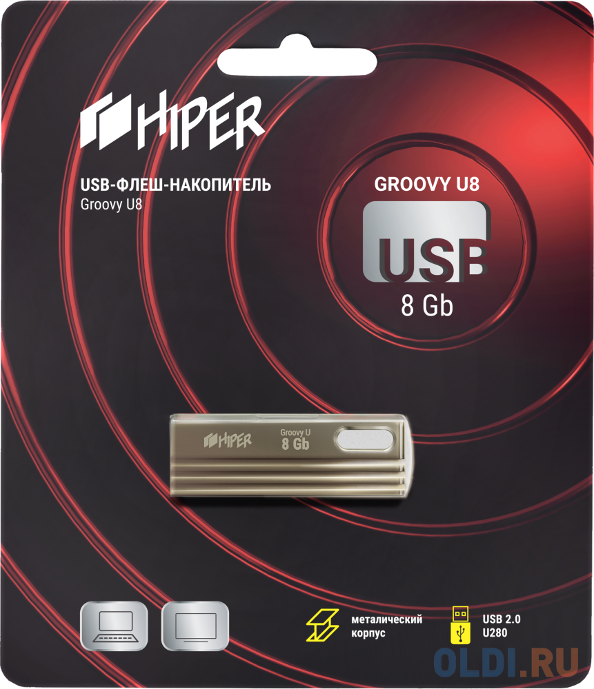 Флэш-драйв 8GB USB 2.0, Groovy U, сплав цинка, цвет титан, Hiper флэш драйв 64gb usb 2 0 groovy u сплав цинка титан hiper