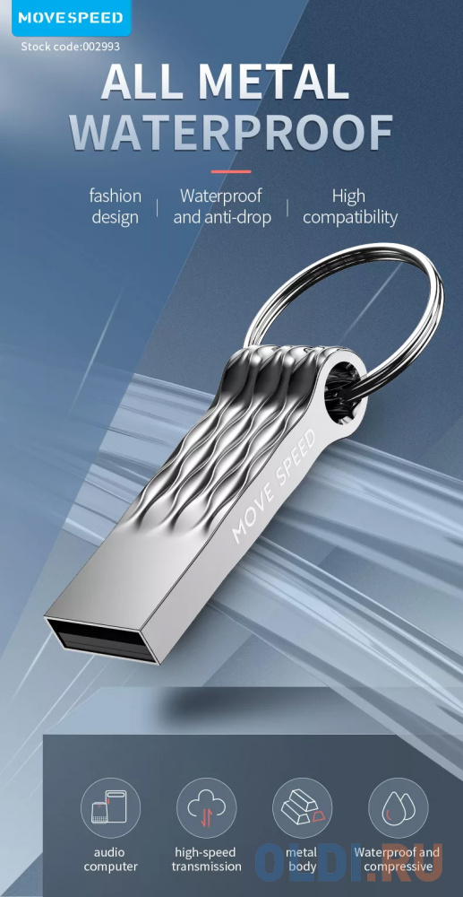 USB 16GB Move Speed YSUSY серый металл USB 16GB Move Speed YSUSY серый металл фото