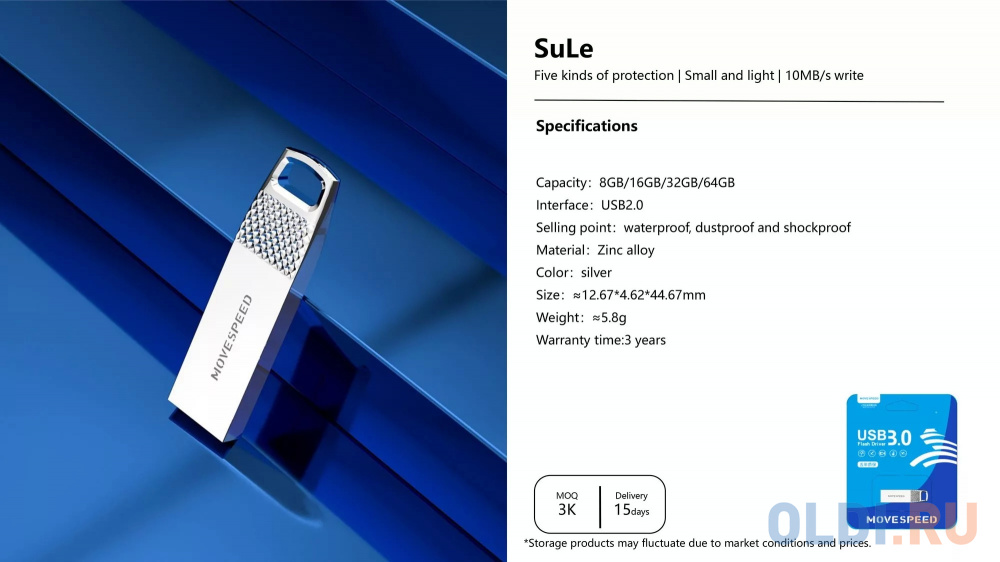 USB 16GB Move Speed YSUSL серебро металл USB 16GB Move Speed YSUSL серебро металл фото