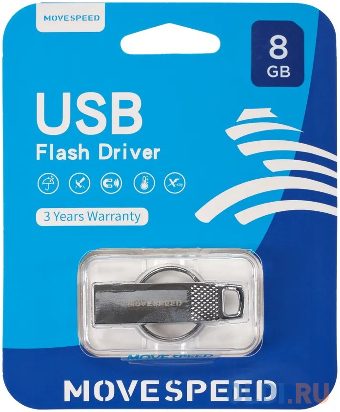 USB  8GB  Move Speed  YSUSL серебро металл YSUSL-8G2S - фото 3