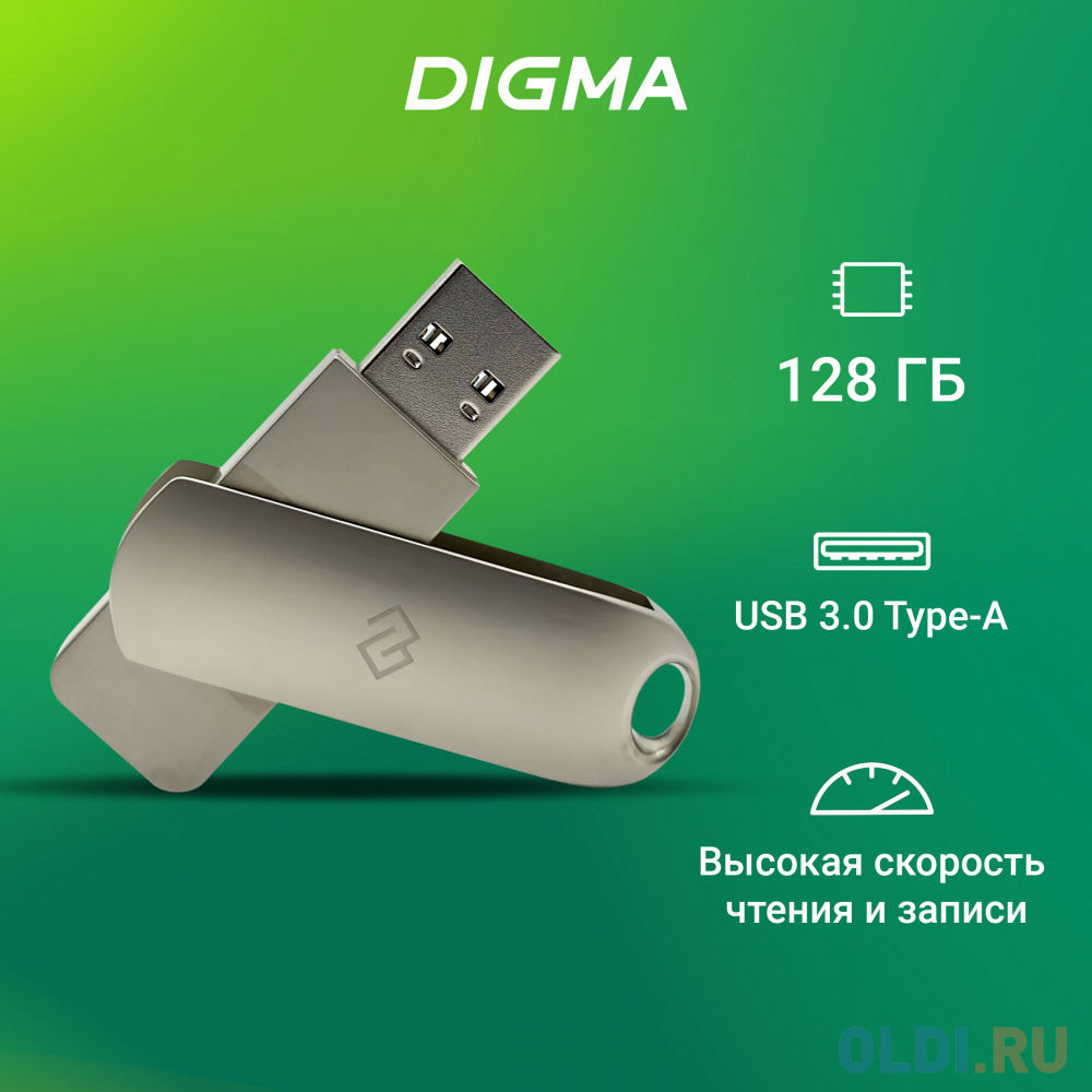 Флеш Диск Digma 128Gb DRIVE3 DGFUM128A30SR USB3.0 серебристый - фото 8