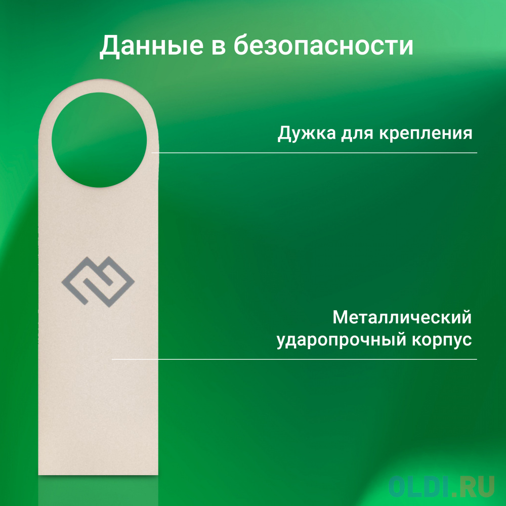 Флеш Диск Digma 128GB DRIVE3 DGFUL128A30SR USB3.0 серебристый - фото 6