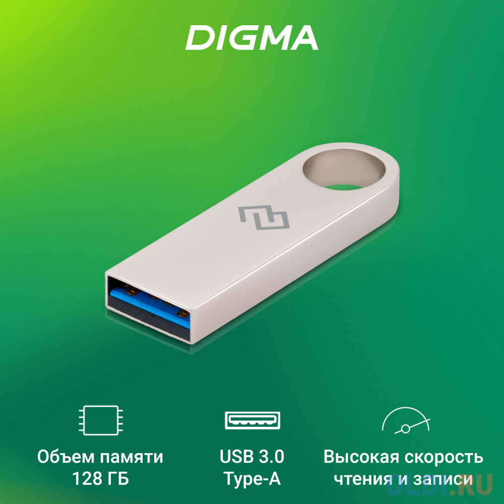 Флеш Диск Digma 128GB DRIVE3 DGFUL128A30SR USB3.0 серебристый - фото 9
