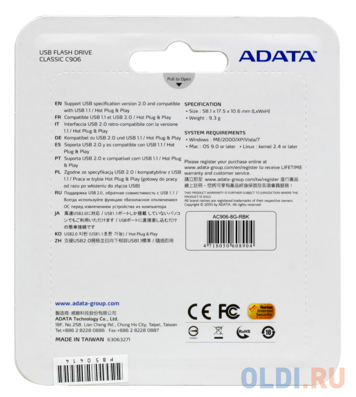 

Внешний накопитель 8GB USB Drive <USB 2.0 A-data C906 Black