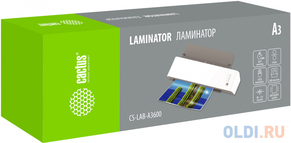 Ламинатор офисный Cactus CS-LAB-A3600 A3 фото