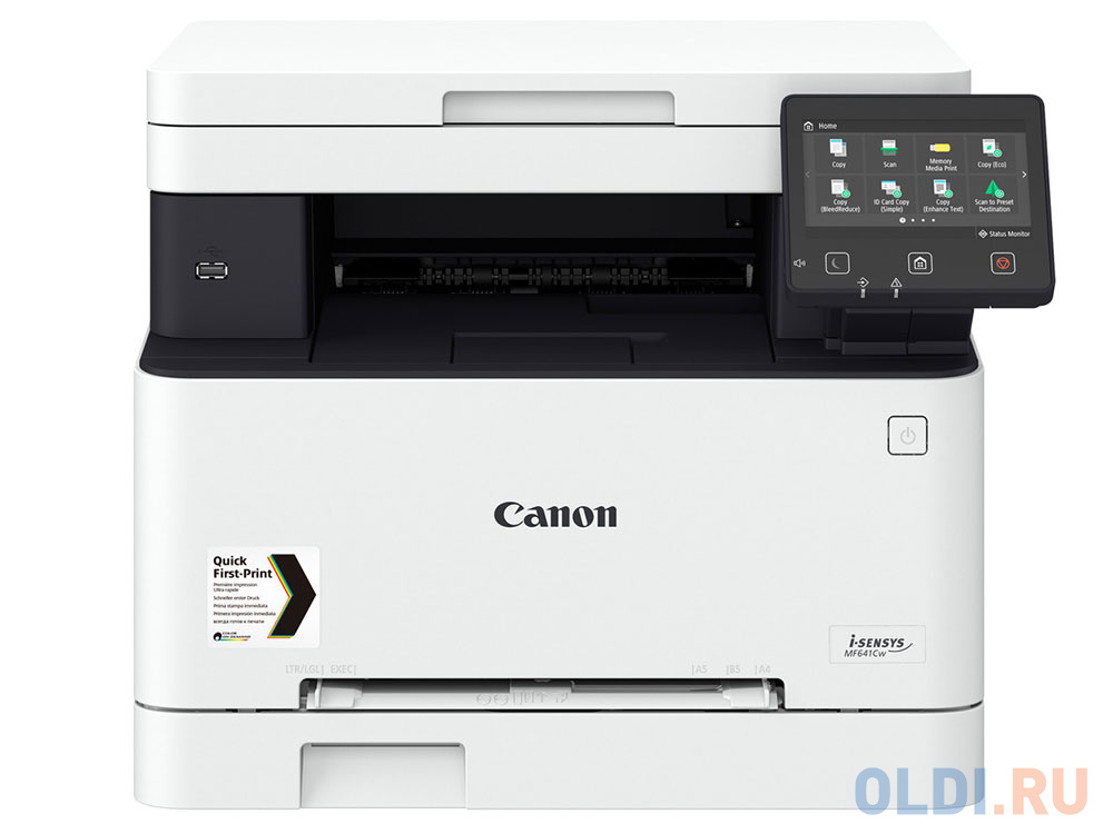 МФУ Canon i-SENSYS MF641Cw цветное/лазерное A4, 18 стр/мин, 150 листов, USB, LAN (замена MF631Cn)