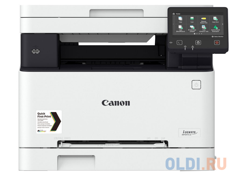 МФУ Canon i-SENSYS MF641Cw цв. лазер., А4, 18 стр./мин., крышка только с картриджем 054BK 3102C015 - фото 2