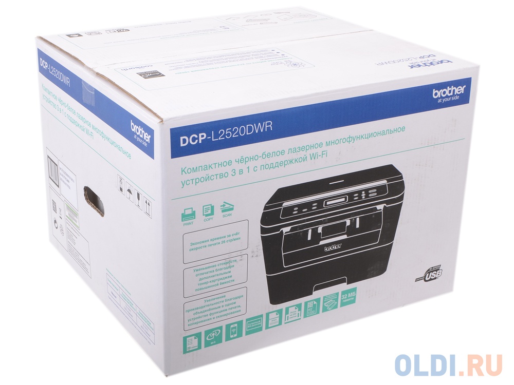 МФУ лазерное Brother DCP-L2520DWR принтер/сканер/копир, A4, 26стр/мин, дуплекс, 32Мб, USB, WiFi (замена DCP-7060DR) DCPL2520DWR1 - фото 5
