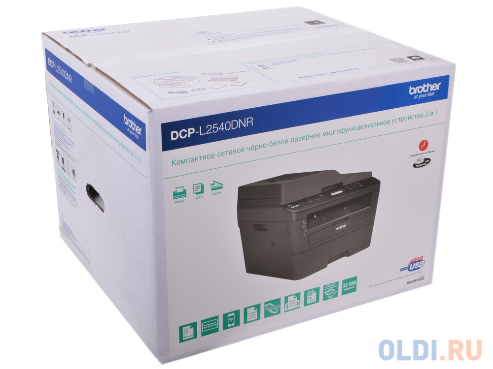 МФУ лазерное Brother DCP-L2540DNR принтер/сканер/копир, A4, 30стр/мин, дуплекс, ADF, 32Мб, USB, LAN (замена DCP-7065DNR) DCPL2540DNR1 - фото 6