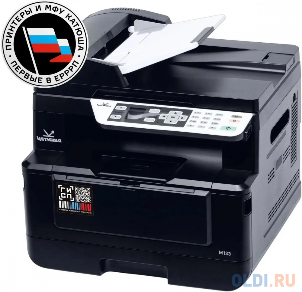 

МФУ Катюша M133p-512-pp принтер/копир/сканер, 33 стр/мин А4 Ч/Б, USB, USB-host 3 ГОДА ГАРАНТИИ, РЕЕСТР