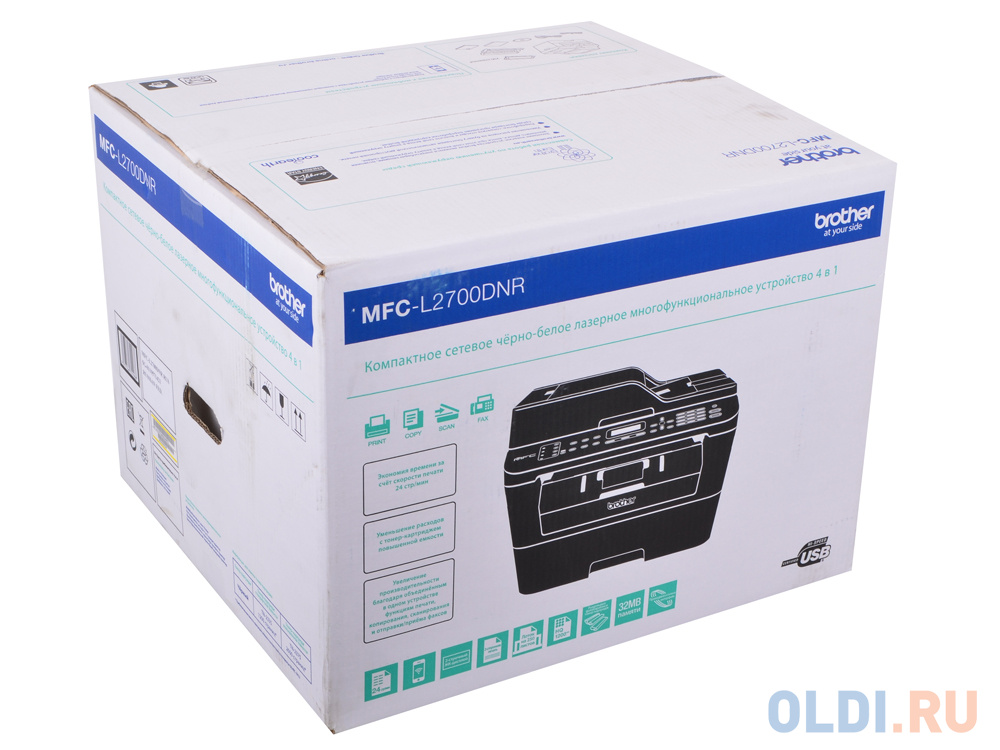 МФУ лазерное Brother MFC-L2700DNR принтер/сканер/копир/факс, A4, 24стр/мин, дуплекс, ADF, 32Мб, USB, LAN MFCL2700DNR1 - фото 6