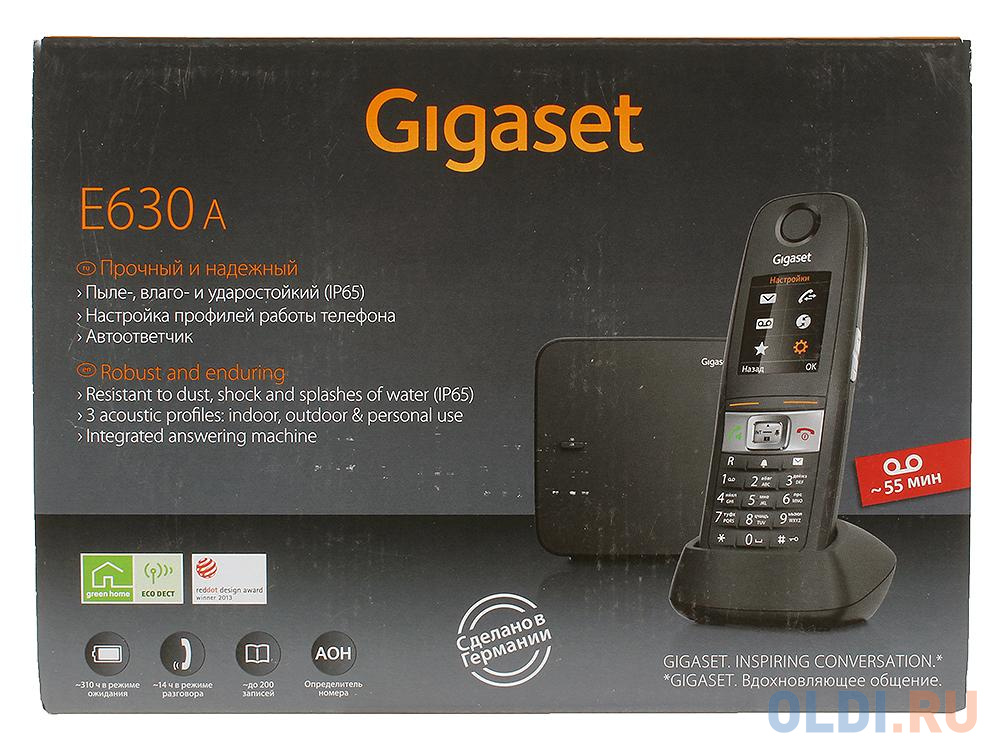 Режим echo в телефоне gigaset