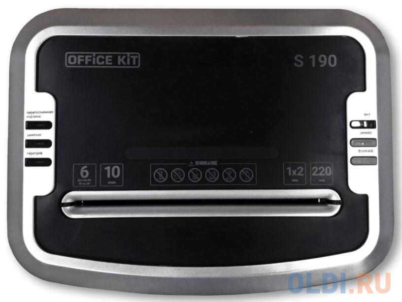 Шредер Office Kit S190 (1х2) черный (секр.P-7)/фрагменты/5лист./20лтр OK0102S190 - фото 2