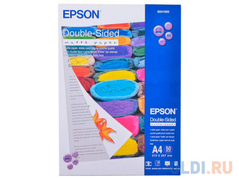 

S041569 бумага EPSON (А4, 50л, 178g) Double-Sided Matte