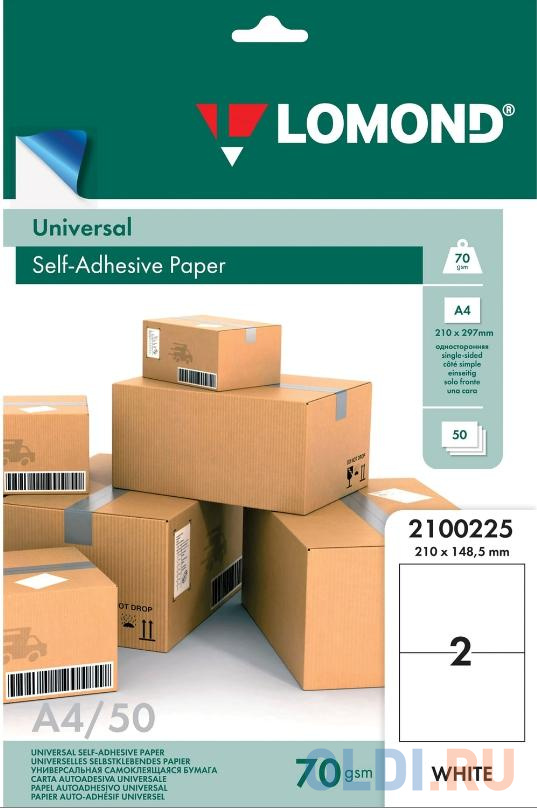 Самоклеящаяся бумага LOMOND 122807 универсальная для этикеток, A4, 2 делен. (210 x 148.5 мм), 70 г/м2, (1650шт.) 2100225ТЕХ