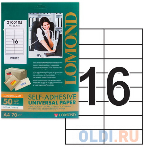 

Этикетка самоклеящаяся 99,1х33,9 мм, 16 этикеток, белая, 70 г/м2, 50 л., LOMOND, 2100105