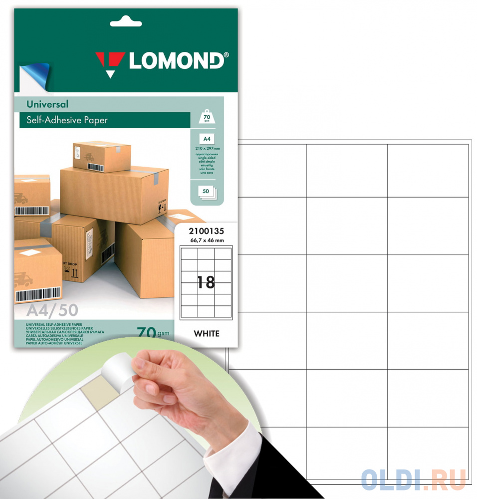 

Этикетка самоклеящаяся 105х48 мм, 12 этикеток, белая, 70 г/м2, 50 л., LOMOND, 2100065