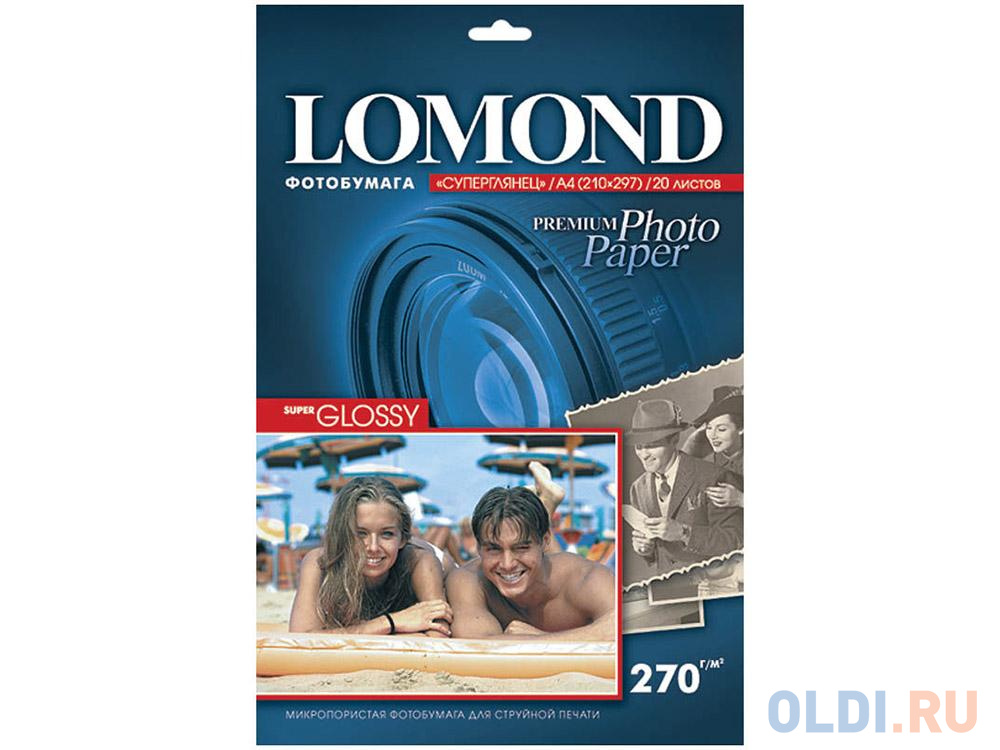 Бумага Lomond A4 270г/кв.м Super Glossy [1106100] 20л - фото 1