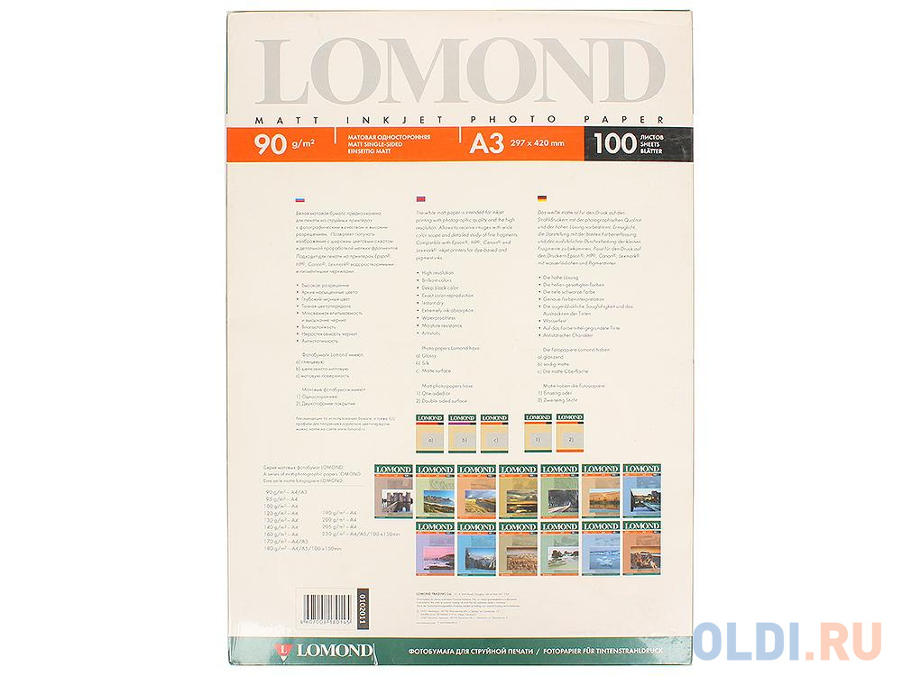 Бумана Lomond A3 90Г/м2 100л матовая (0102011) - фото 2