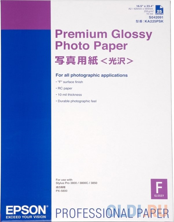 Фотобумага Epson Premium Glossy Photo Paper А2 255г/м2 глянцевая 25л C13S042091
