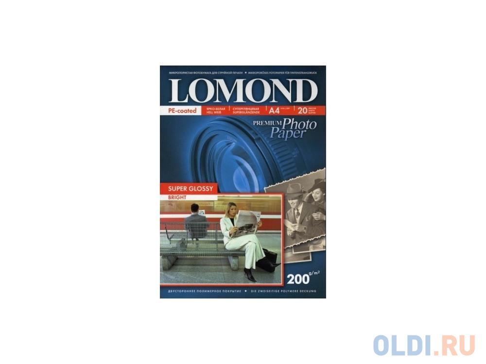 Фотобумага Lomond A4 200г/м2 20л суперглянцевая 1101112