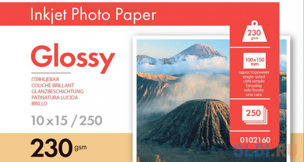 Фотобумага LOMOND Односторонняя Глянцевая  для струйной печати, A6, 230 г/м2, 250 листов, цвет белый