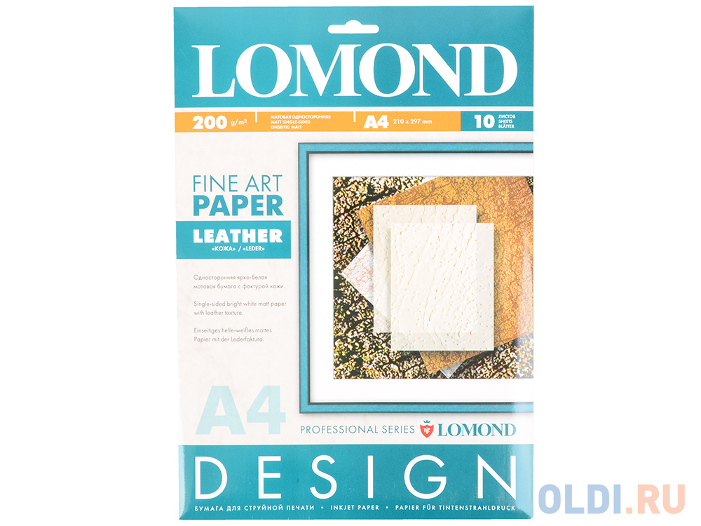 Фотобумага Lomond A4 200г/м2 матовая дизайнерская Кожа 10л 0917041