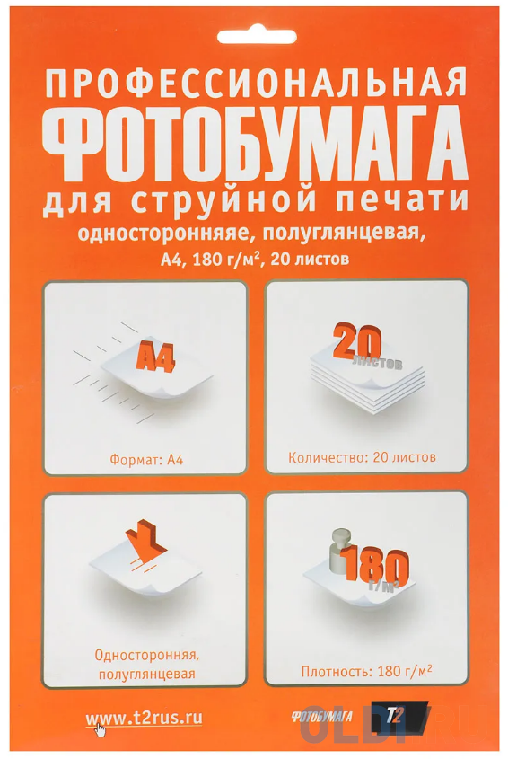 

Бумага T2 PP-212 А4 180 г/м2 полуглянцевая 20л