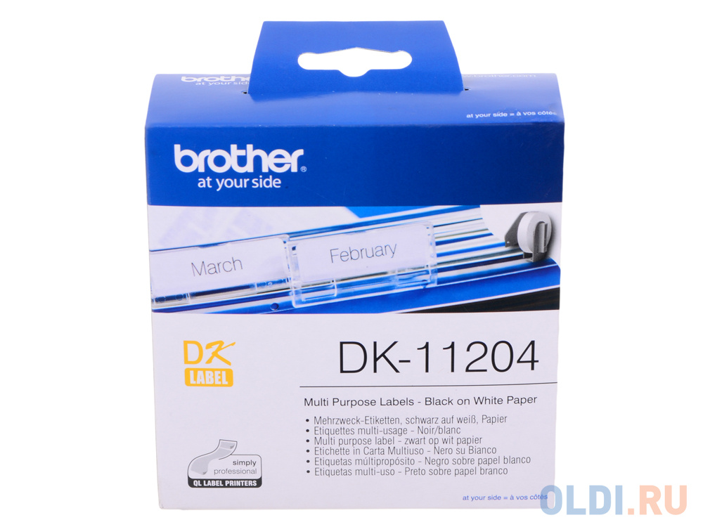 Наклейки Brother DK11204 универсальные 17Х54мм (400шт)