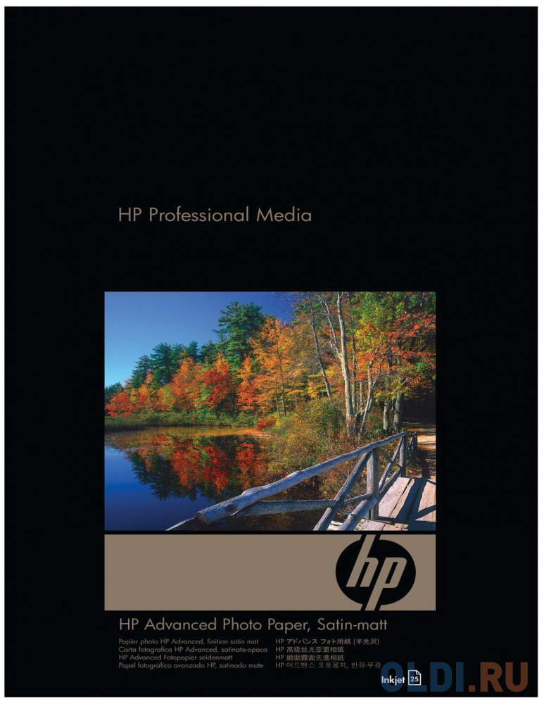 Фотобумага HP Улучшенная Матовая Атласная, 250г/м2, A3+/25л, цвет белый