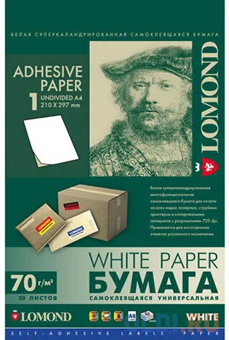 Самоклеящаяся бумага LOMOND универсальная  для этикеток, матовая A4, 70 г/м2, 1650 листов в технологической упак. 2100005ТЕХ фото