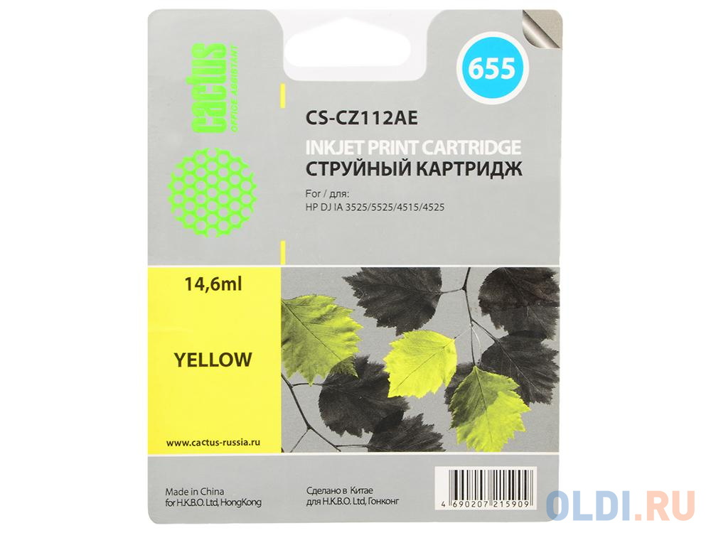 Картридж Cactus CS-CZ112AE №655 для HP DeskJet Ink Advantage 3525, 4615, 4625, 5520 series, 5525, 6525 желтый 14,6 мл.