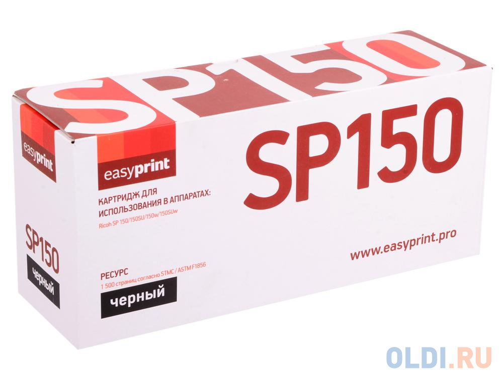 Картридж EasyPrint LR-SP150HE 1500стр Черный фильтр картридж для насоса тип