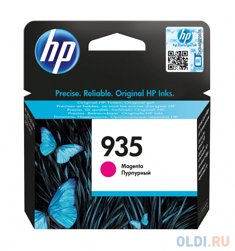 Картридж HP 903 (T6L91AE) 315стр Пурпурный фото