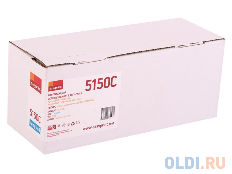 

Тонер-картридж EasyPrint LK-5150C 10000стр Голубой