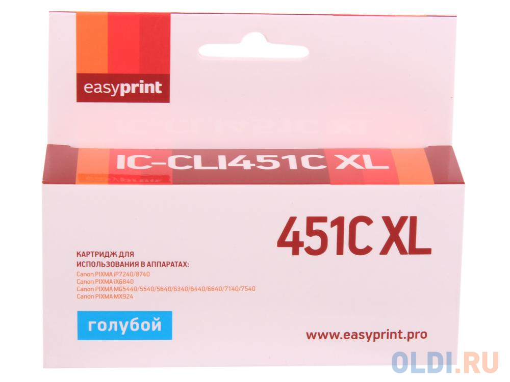 Картридж EasyPrint IC-CLI451C XL (аналог CLI-451C XL) для Canon PIXMA iP7240/MG5440/6340, голубой, с чипом