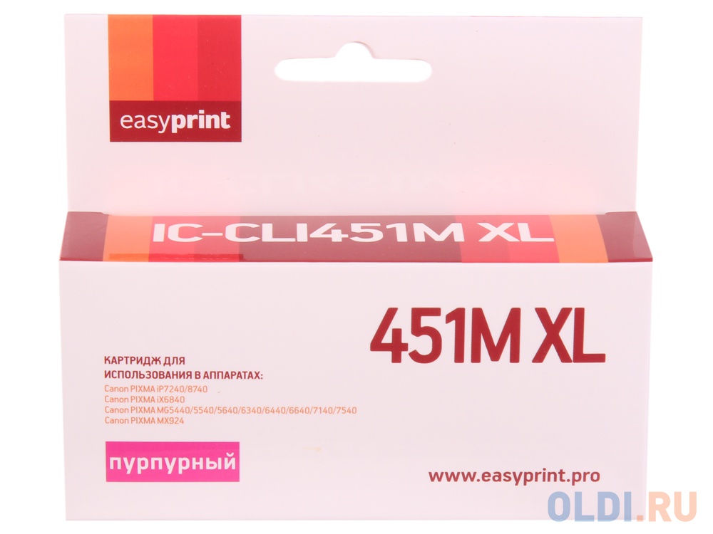 Картридж EasyPrint IC-CLI451M XL (аналог CLI-451M XL) для Canon PIXMA iP7240/MG5440/6340, пурпурный, с чипом картридж easyprint ic cli426y для canon pixma ip4840 mg5140 mg6140 mx884 желтый